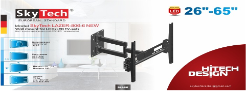 ტელევიზორის საკიდი   SkyTech LAZER-806-6 NEW