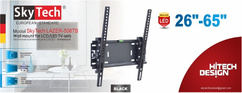 ტელევიზორის საკიდი SkyTech LAZER-508TB