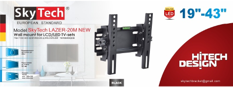 ტელევიზორის საკიდი  SkyTech LAZER-20M NEW