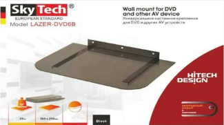 ტელევიზორის საკიდი  SkyTech LAZER-DVD5B