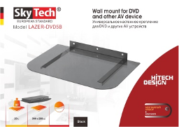 ტელევიზორის საკიდი  SkyTech LAZER-DVD6B