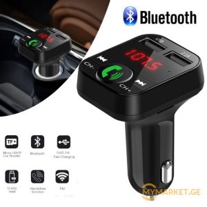 FM • Bluetooth და USB დამტენით (ერთად)