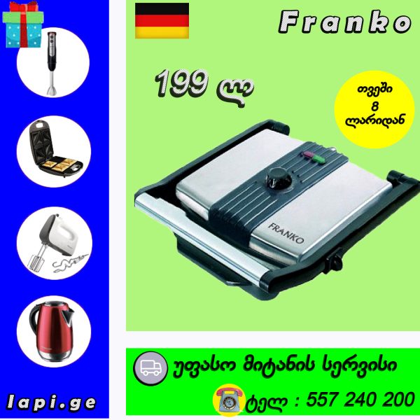 ტოსტერი Franko FSM 1048