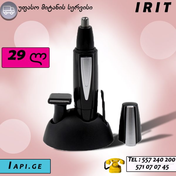 IRIT მამაკაცის ტრიმერი IR-3234