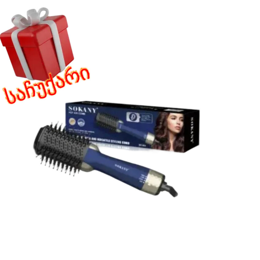 PHILIPS დიოდური ეპილატორი (აირჩიე საჩუქარი)