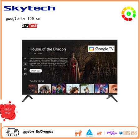 ტელევიზორი SKYTECH STV75N9100 190SM UHD SMART TV