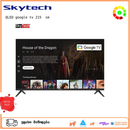 ტელევიზორი 216სმ SkyTech 85Q9300 სმარტი QLED ანდროიდი 4K